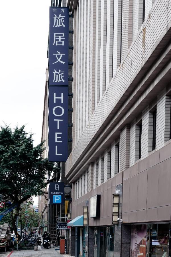 Hub Hotel - Songshan Airport Branch تايبيه المظهر الخارجي الصورة