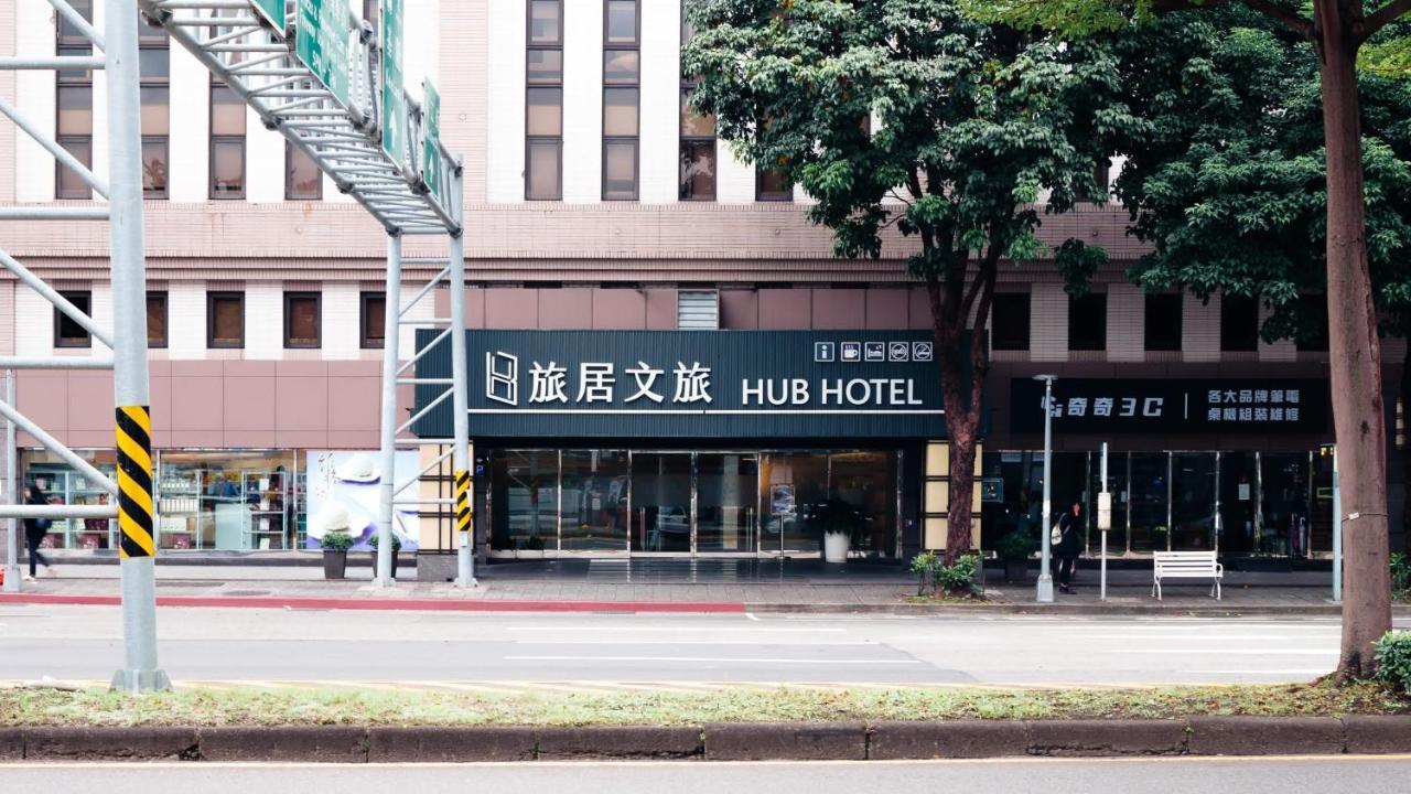Hub Hotel - Songshan Airport Branch تايبيه المظهر الخارجي الصورة