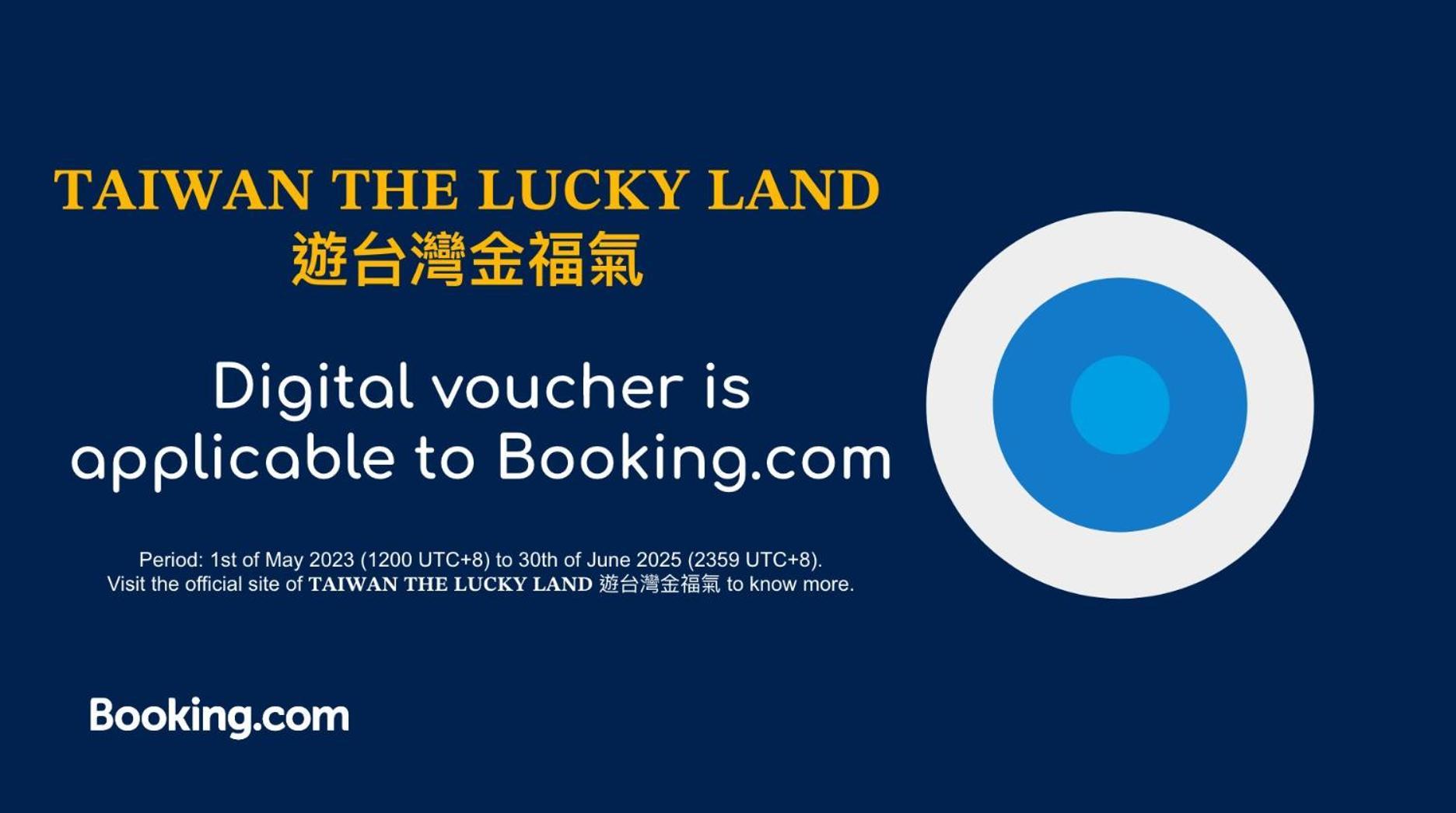 Hub Hotel - Songshan Airport Branch تايبيه المظهر الخارجي الصورة