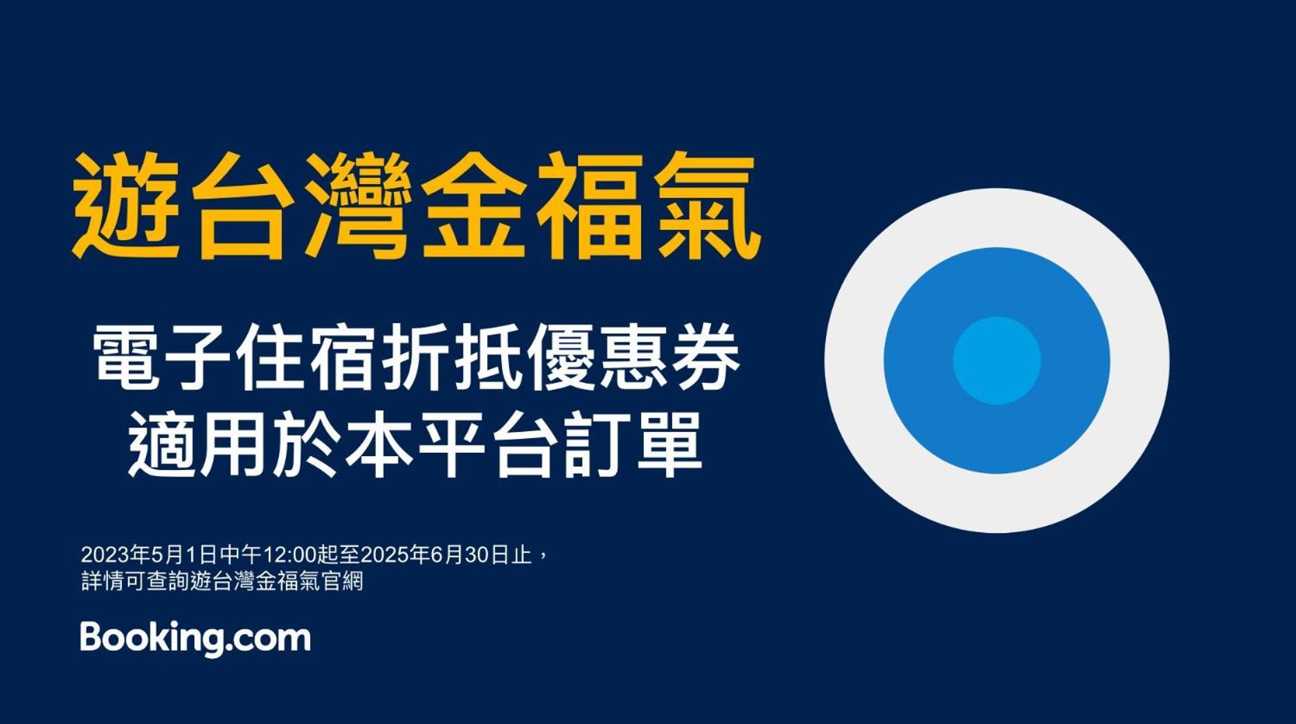 Hub Hotel - Songshan Airport Branch تايبيه المظهر الخارجي الصورة