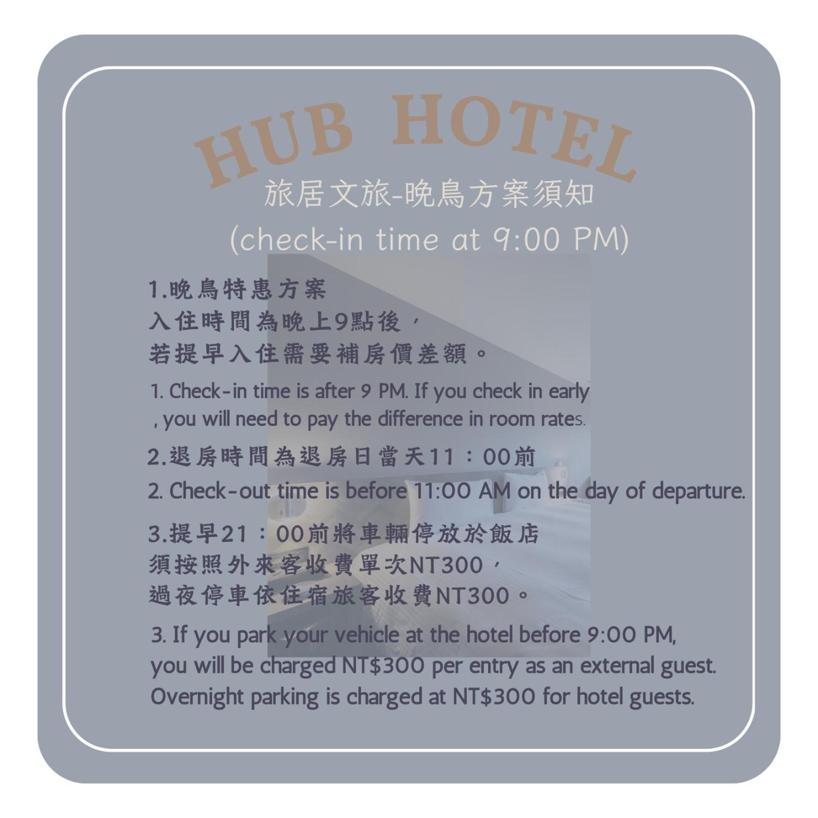 Hub Hotel - Songshan Airport Branch تايبيه المظهر الخارجي الصورة