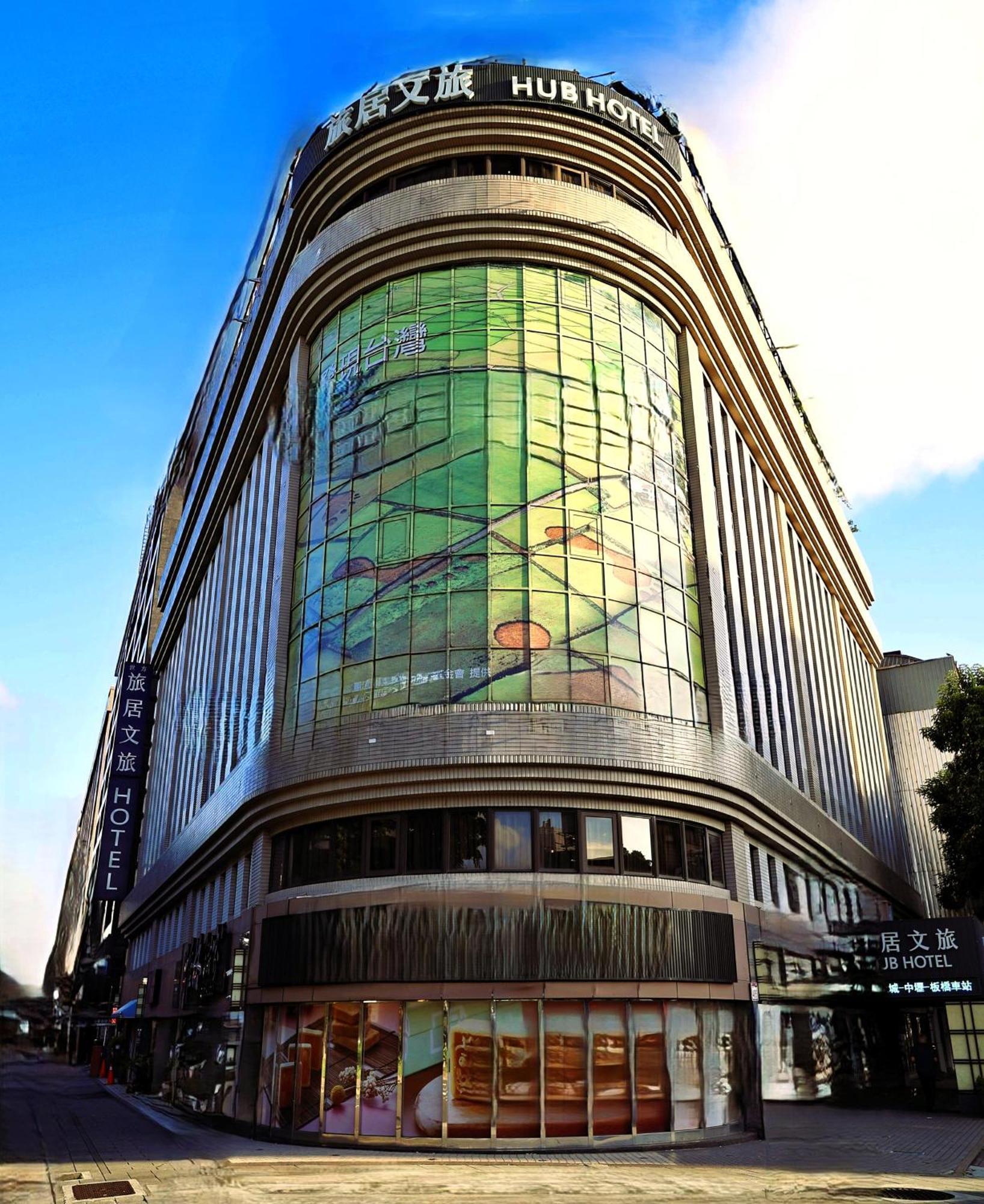 Hub Hotel - Songshan Airport Branch تايبيه المظهر الخارجي الصورة